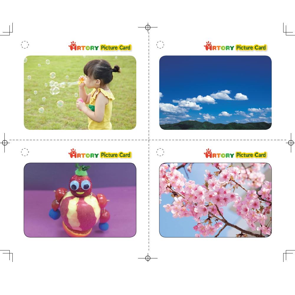 Augmented Reality 3D Convergence of Art - 02