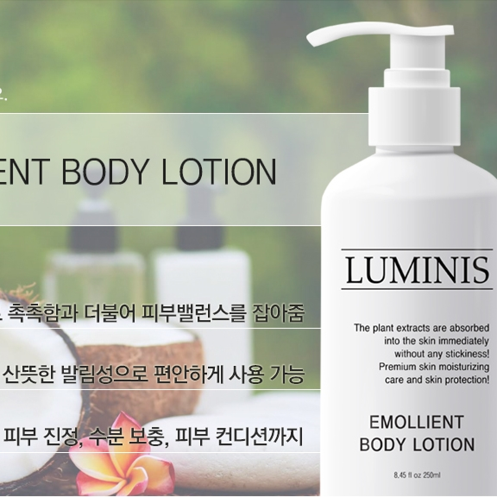 LUMINIS Emollient Body Lotion