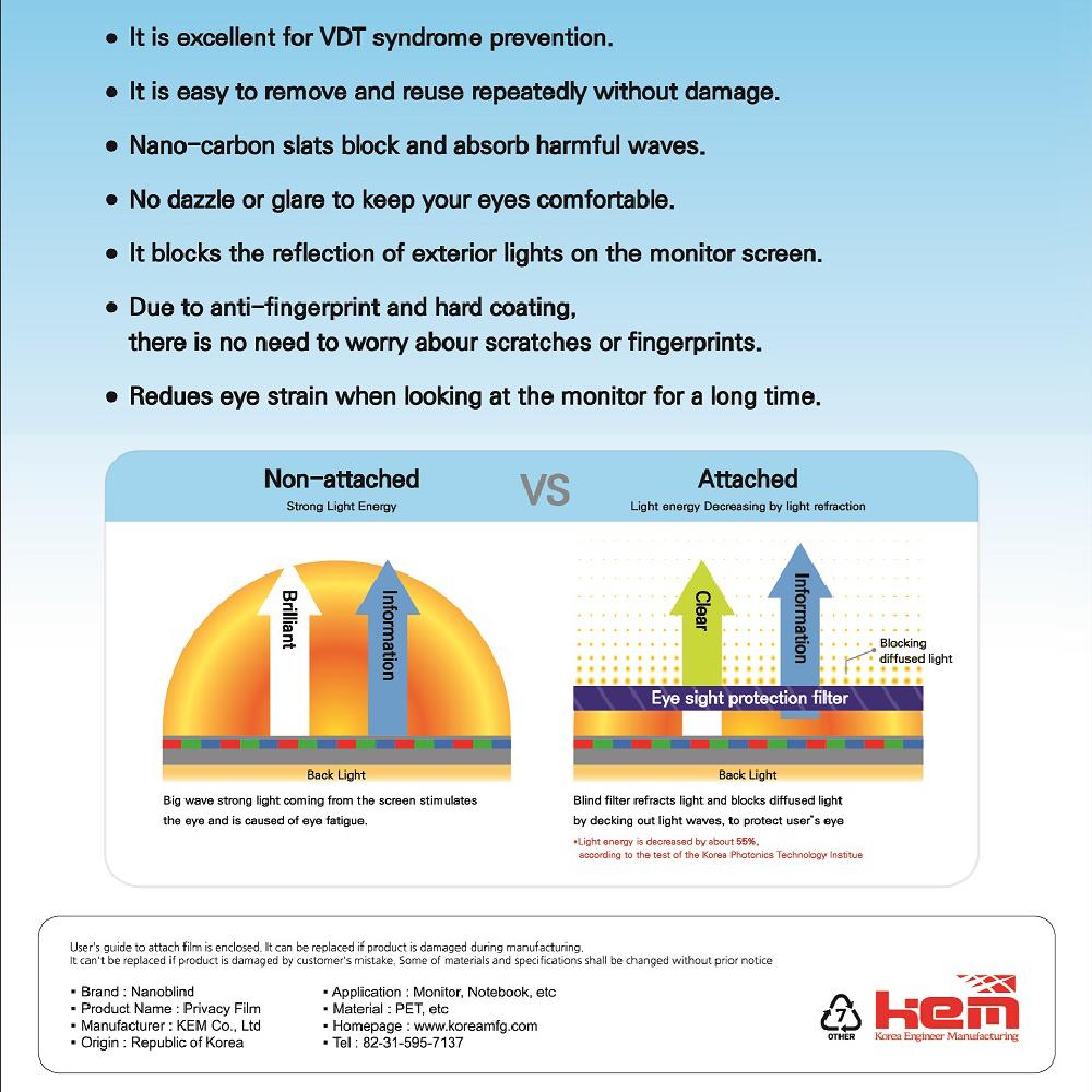 MONITOR EYE-SIGHT PROTECTION FILM