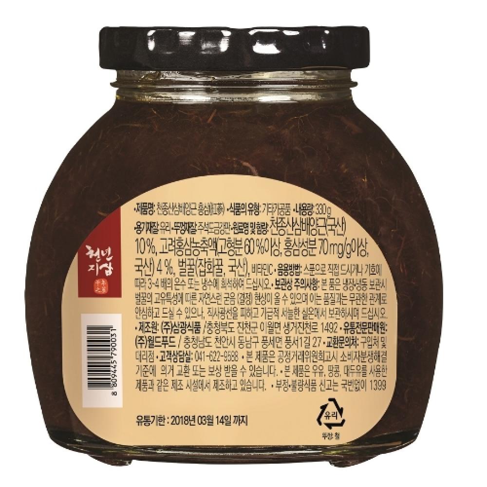 Cheonjong ginseng culture source red ginseng