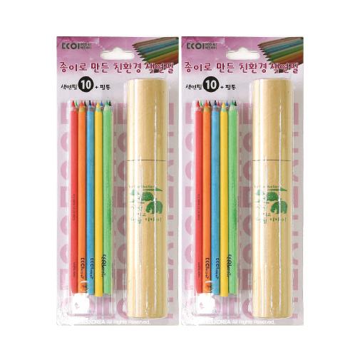 Zebra Color Pencil 10 pcs x 2 Sets With Paper Tube Case