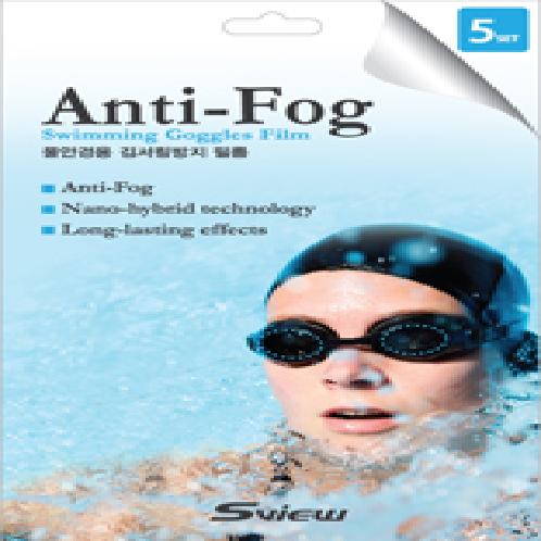 Anti-Fog film for swimming goggles | anti-fog film,swimming goggles film,anti-fog film for swimming goggles,antifogging film,