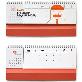 detail image1 JSTORY 2015 CALENDAR DESK PLANNER, Korean planner, Cute planner