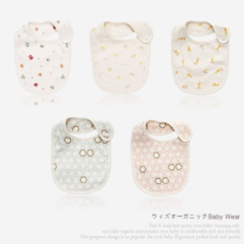 Bib | organic, Bib, baby