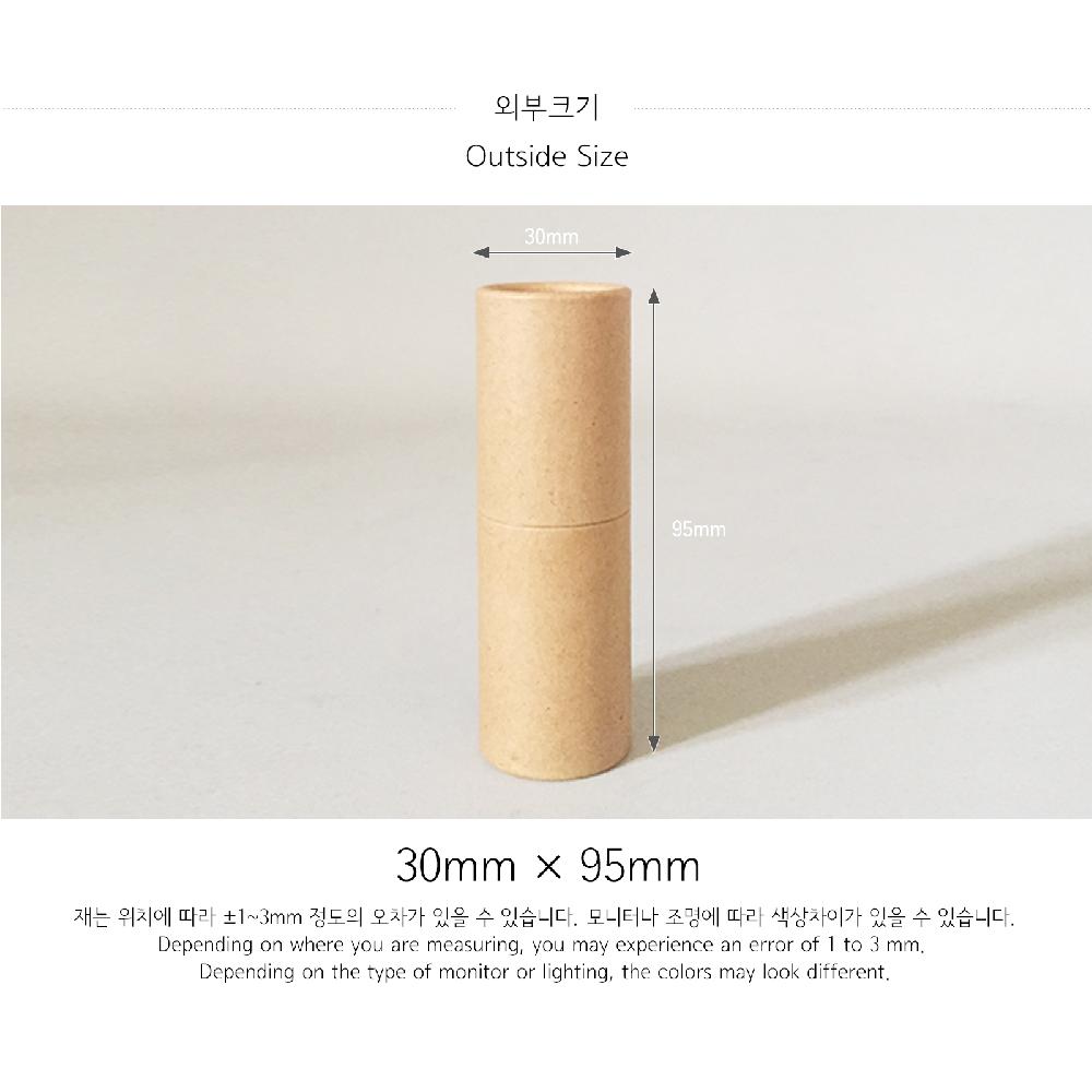 Paper tube 30-S(Kraft)_Cosmetic Oil Fragrance Packing Box Cylinder Gift Box Wrapping Supplies