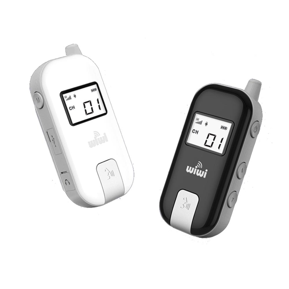 Full Duplex Radio Communication System