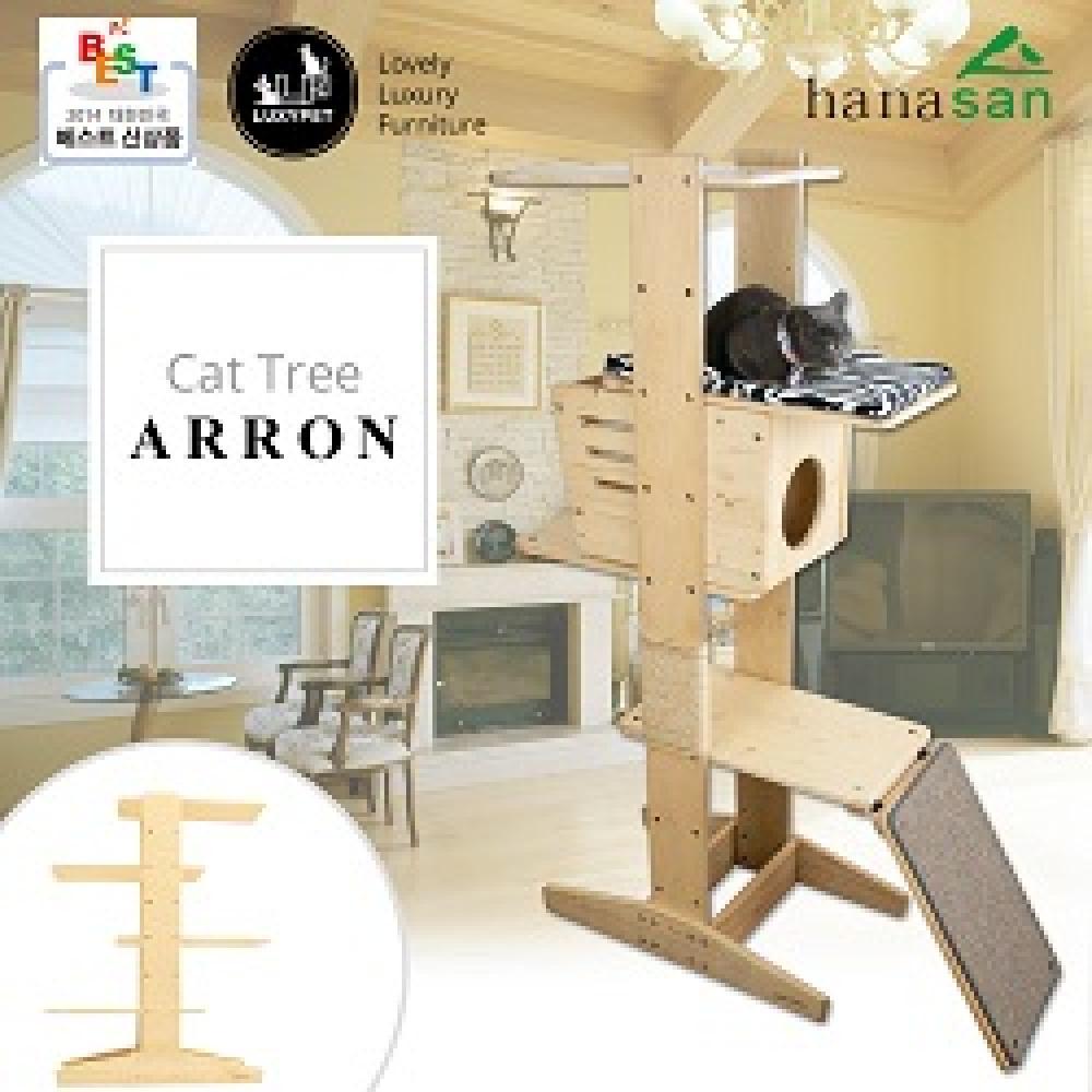 LUXYPET Cat Tower - Aaron5