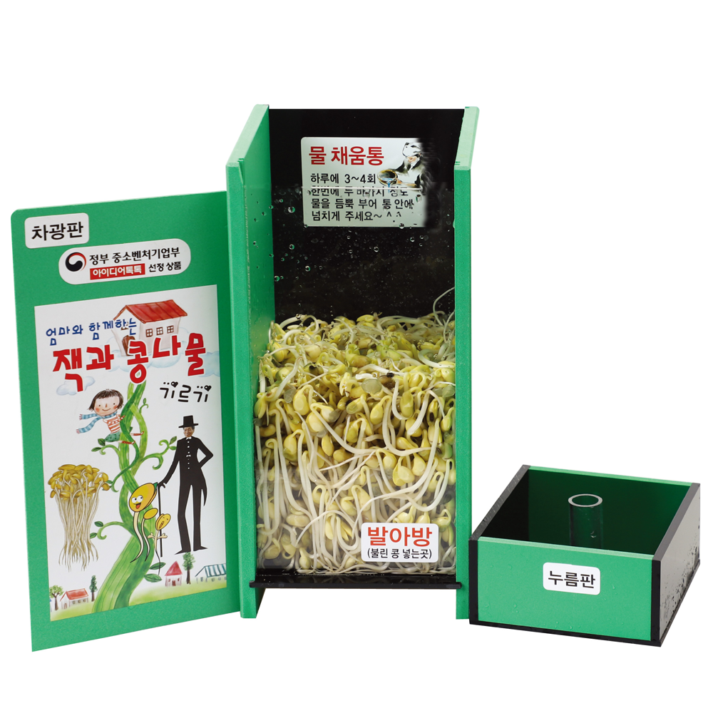 [Jack N Sprouts] Bean Sprouts Grower JK101