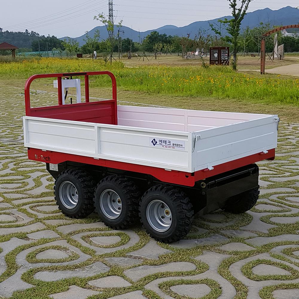 a power carrier N-600H