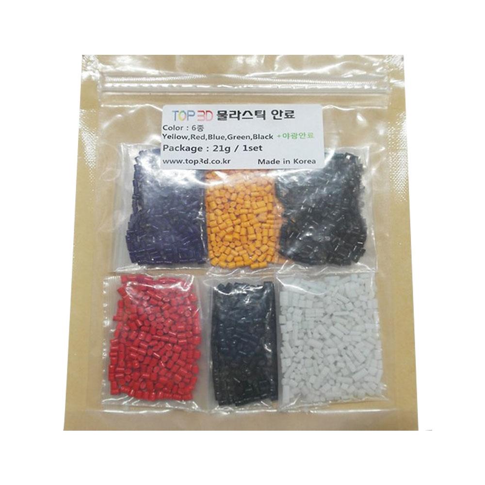 Polymorph and Color Chip(Pigment) Set