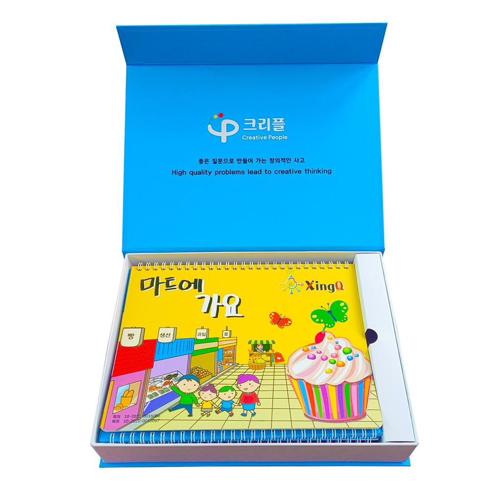 Creativity XingQ Play