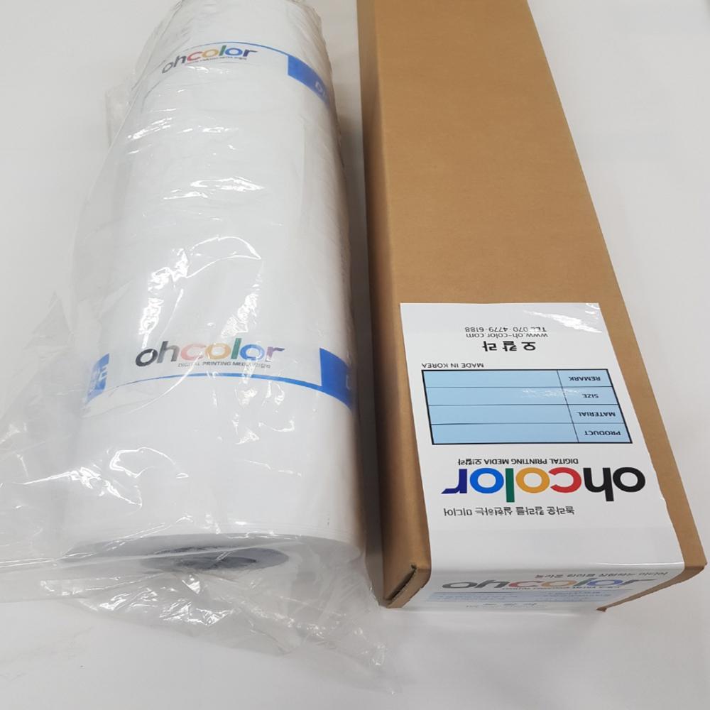 Waterbased 150 Denier Banner