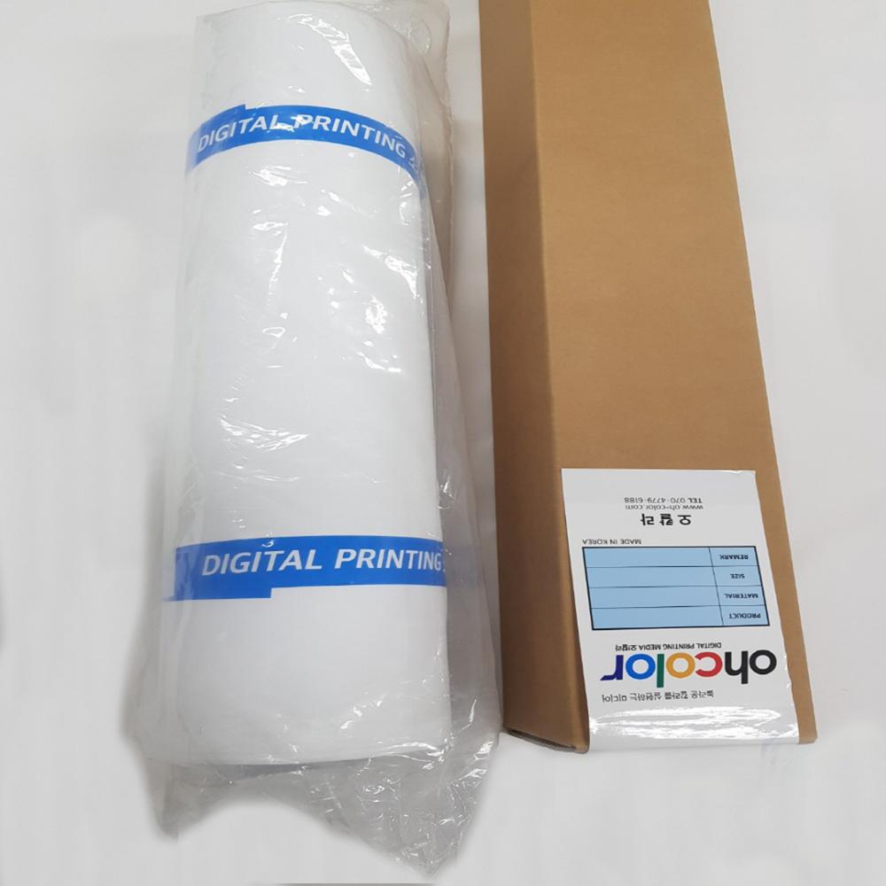 Eco-Solvent Removable Self-Adhesive Fabric