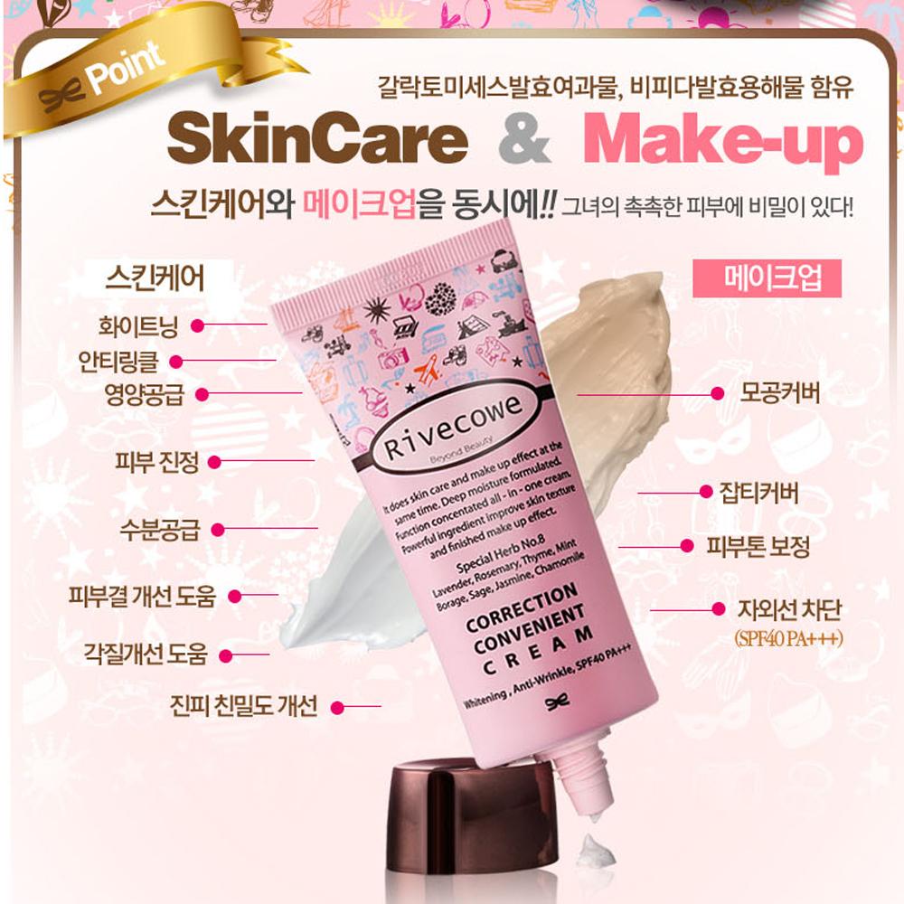 Rivecowe cc cream