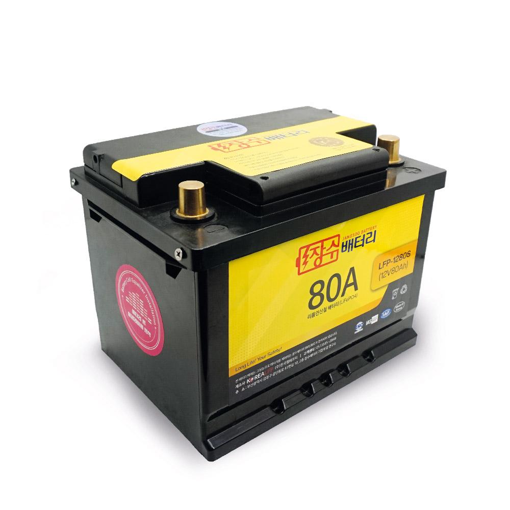 LiFePO4(LFP) battery (LFP-1280C)