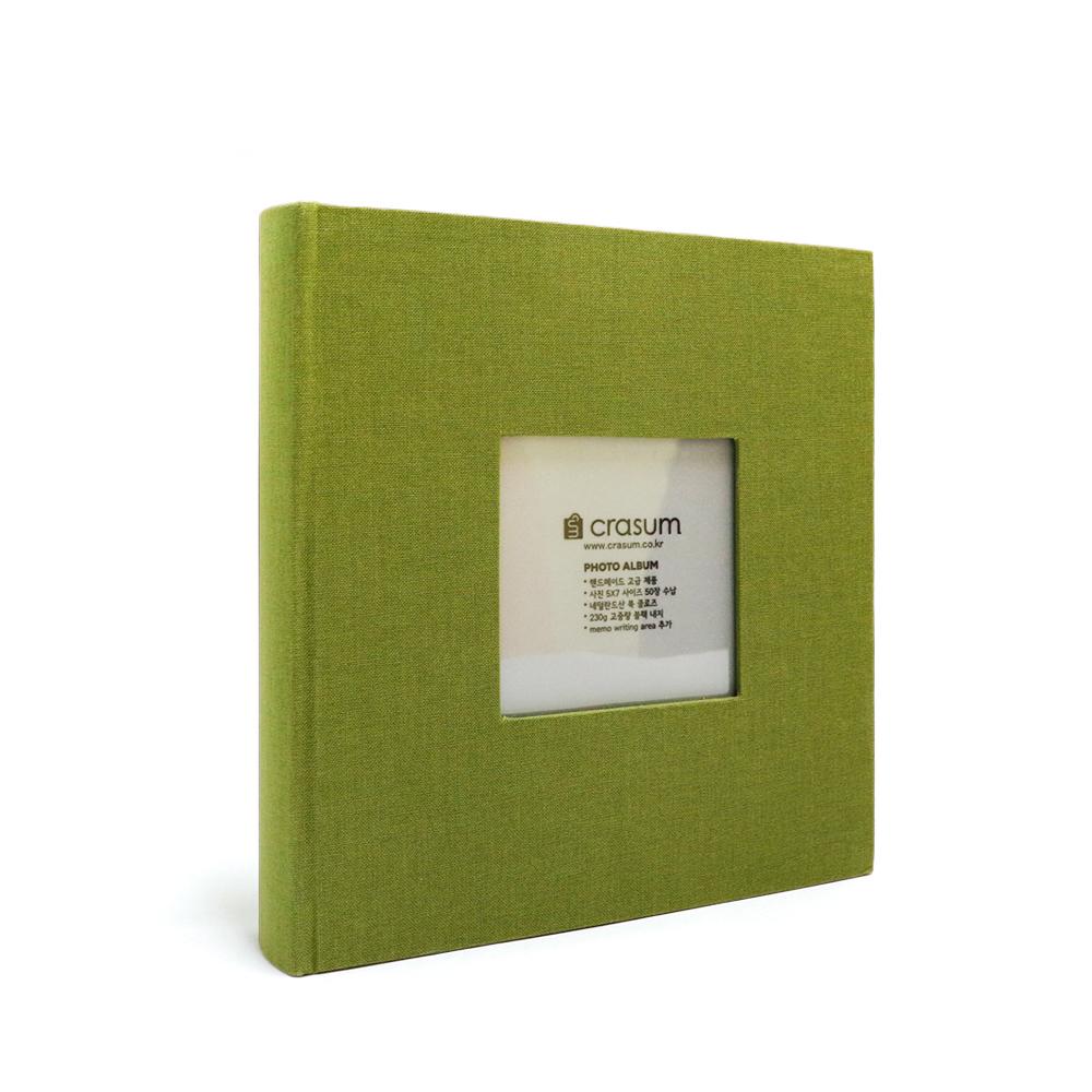 Fabric Frame Cover Photo Album 1UP, 5x7 50 Pockets (Olive green)