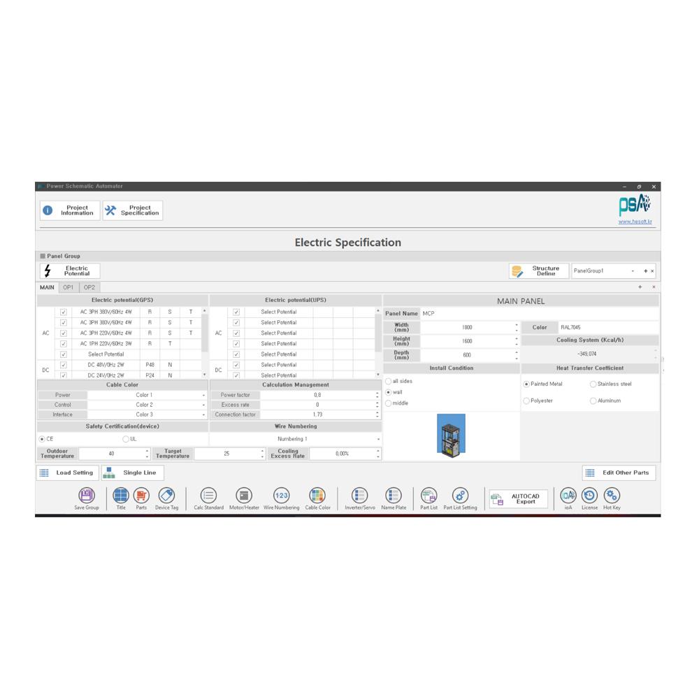 Electrical power schematic automator (HESOFT - psA)