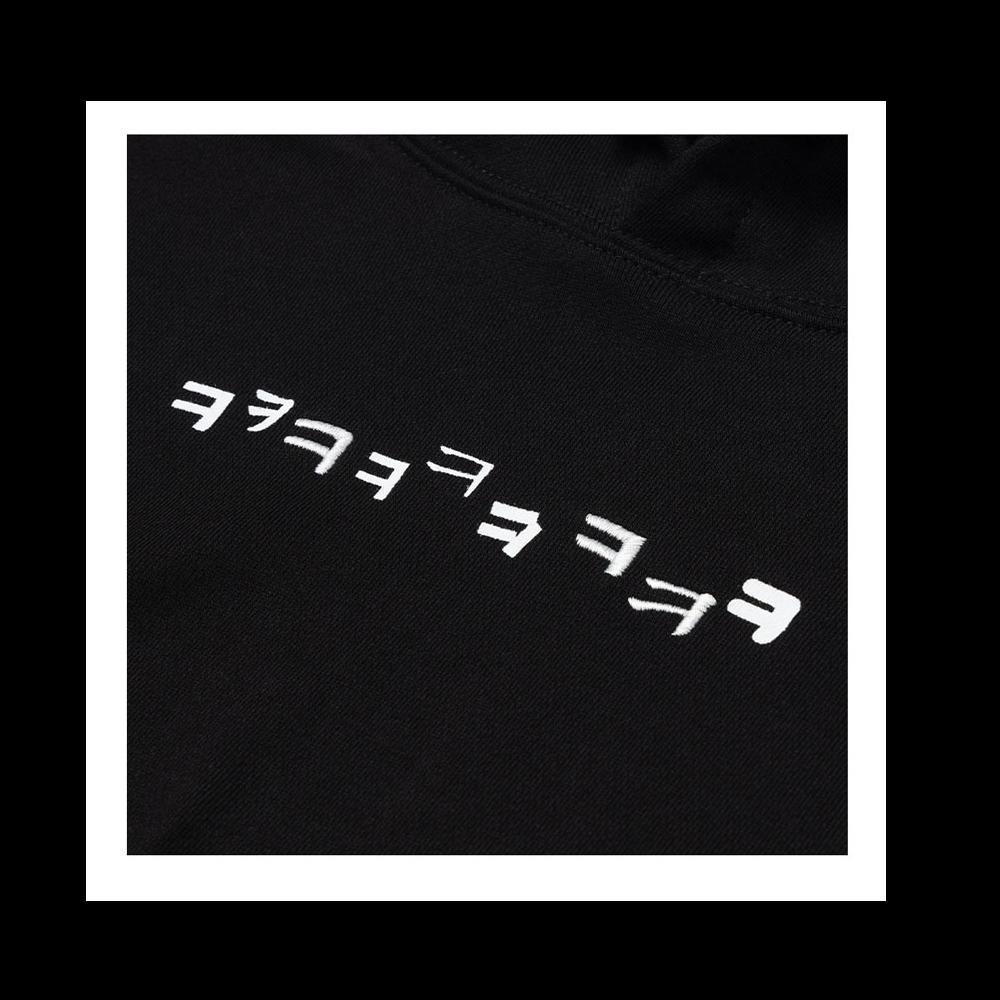 ㅋㅋㅋ(Laughing) Hoodie - S