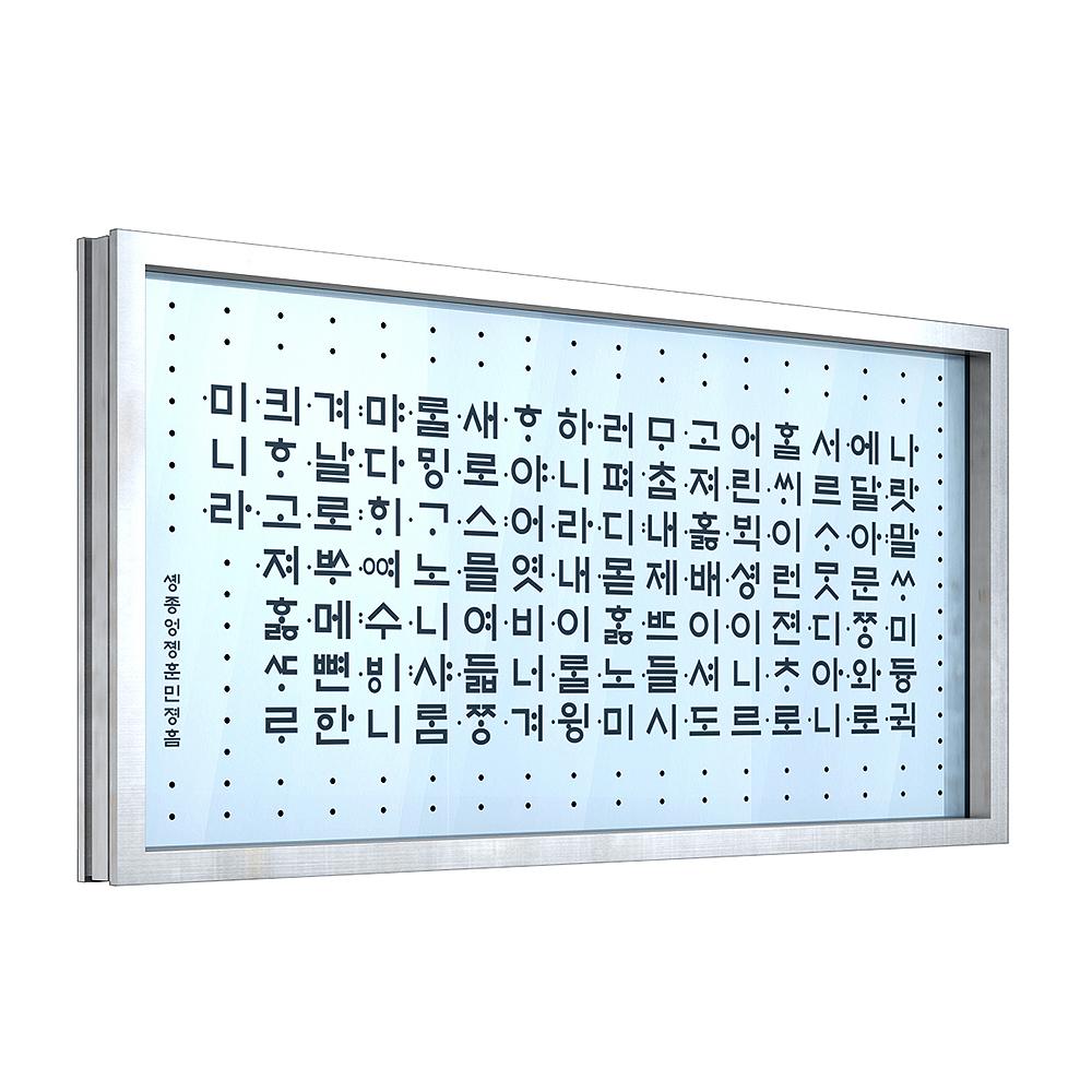 TAESAN-BTSP(Noise reduction, Bird saver)