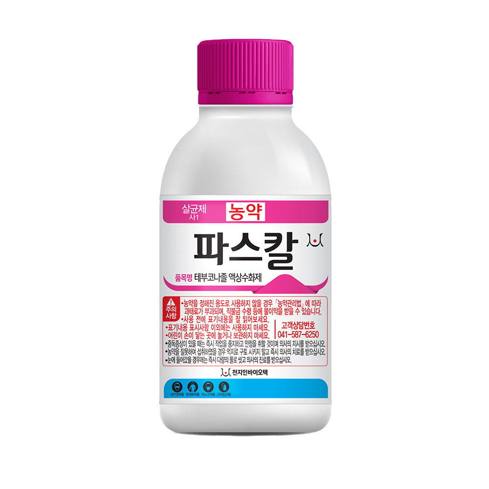 Tebuconazole 20% WG fungicide