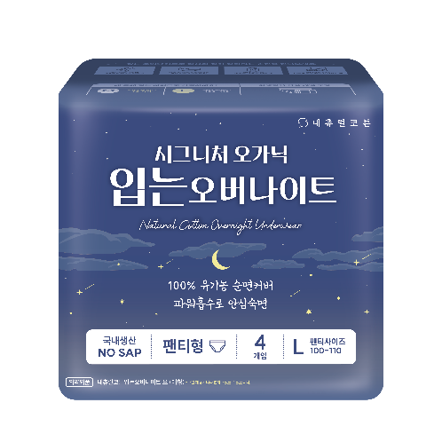 Natural Cotton Signature  Organic Cotton Cover  Overnight Period Underwear (Large, 4 Count)