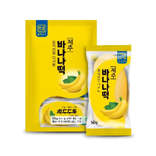 Dalgwang Jeju Banana Rice Cake