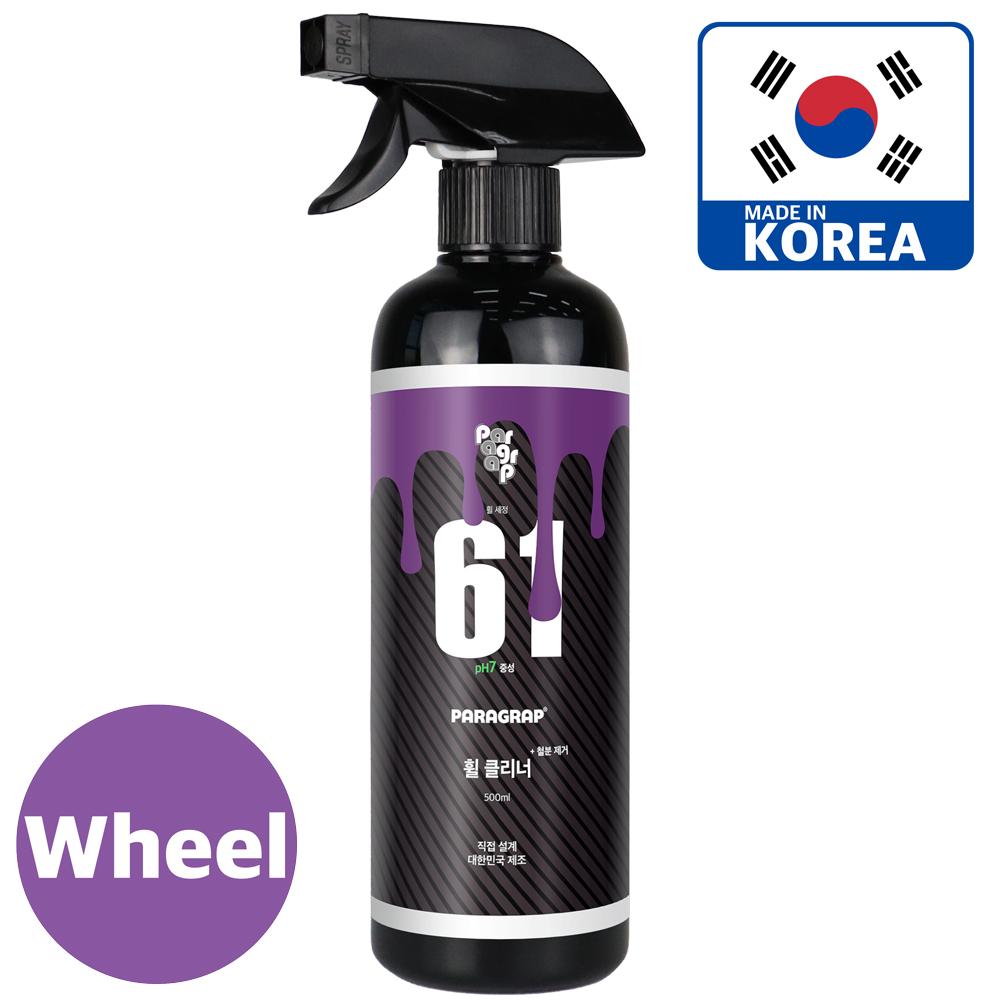 Car Wheel Cleaner with Iron Removal Function, pH7 Neutral