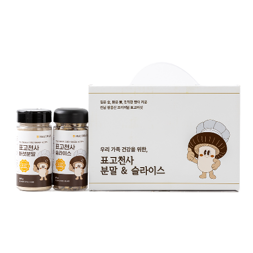 Shiitake Angel Mushroom Powder + Slice