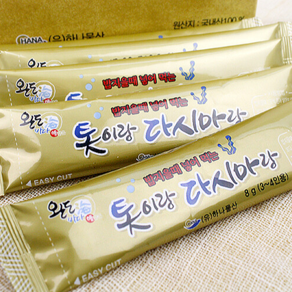 Hijiki & Kelp Blend Sticks (8g × 20 sticks)