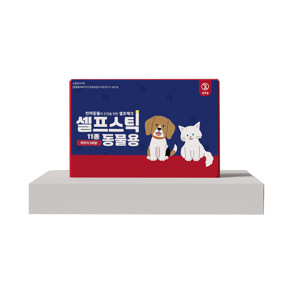 Self-Stik 11 VET - Urine Test Strip